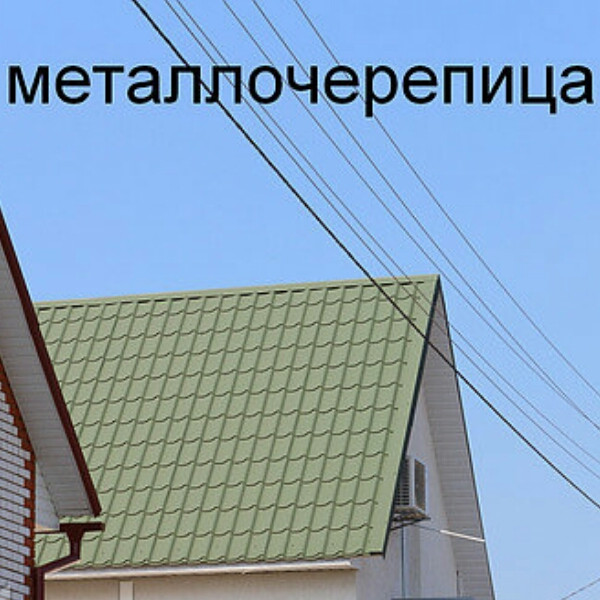 Металочерепиця KapitelSteel RAL 8017 PE 0,5 мм (Бельгія) з доставкою в Дніпр. - Зображення 5