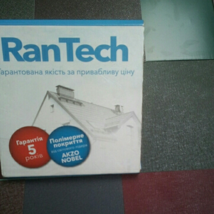 Металочерепиця RanTech, M 3943 — 0.45 мм 8017 — Матове покриття - Зображення 4