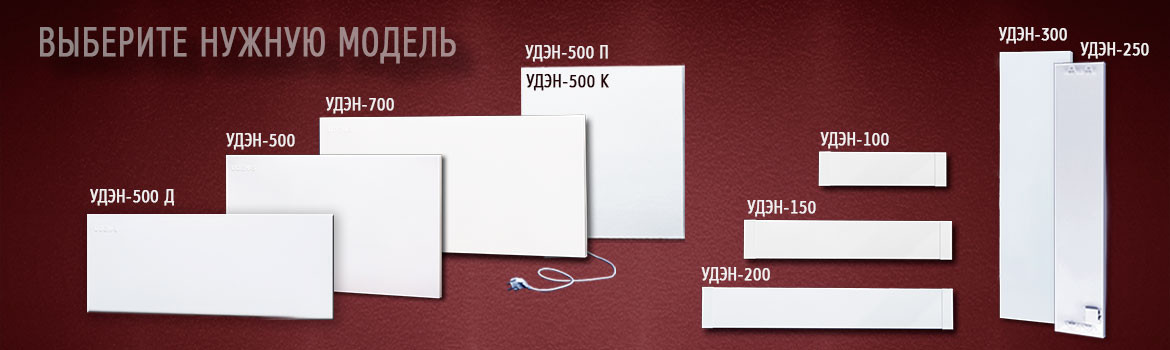 UDEN-S 700 Стандарт, Метало-керамічний Електро-нагрівач - Зображення 4