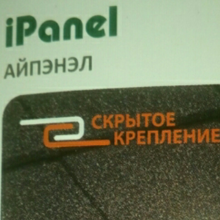 Композитна черепиця iPanel Metrotile® Київ - Зображення 2