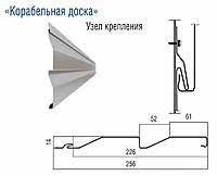 Металосайдинг «корабельна дошка» Термастил 0,45 мм, RAL 8017 мат - Зображення 2